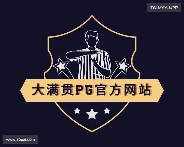 关于&#x5927;&#x6ee1;&#x8d2f;&#x50;&#x47;&#x5b98;&#x65b9;&#x7f51;&#x7ad9;